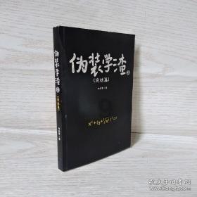 有些人恋爱中感到不合适就会分手，这么做是对的吗？
